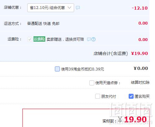 嘉士利 葱油薄脆饼干 828g新低19.9元包邮（需领券）