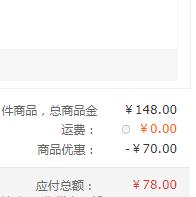 中华老字号，滇红经典 凤牌 特级工夫红茶 500克78元包邮（需领券）