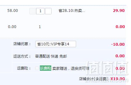 香港进口，克努特 canute 曲奇饼干方铁盒装 110g19.9元包邮（需领券）