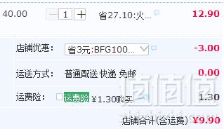 宏宝莱 低糖低卡什锦果汁汽水330ml*6罐9.9元包邮（需领券）