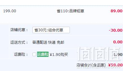 韩国TOP童装品牌，Happyland 男女童2019秋冬新款时尚撞色套头毛衣 3色新低59元包邮（需领券）