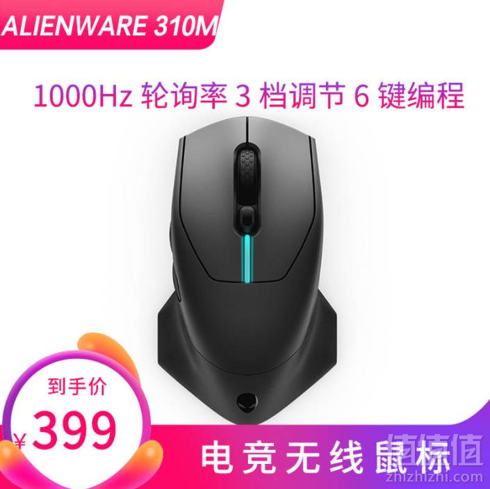 全国联保，Alienware 外星人 AW310M 无线游戏电竞鼠标 12000DPI399元包邮