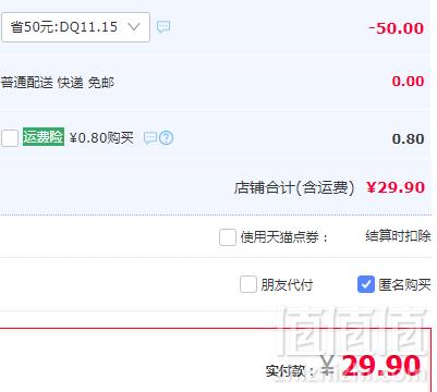 马来西亚进口，Tastelab 小T三合一特浓拿铁咖啡 16g*50条装29.9元包邮（需领券）