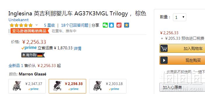国内￥5499，意大利产 Inglesina 英吉利那 Trilogy 卓爵 双向多功能婴儿车新低2256.33元