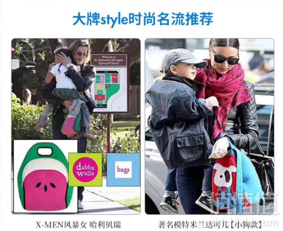 美国潮牌，Dabbawalla 瓦拉包 小火箭儿童双肩背包新低184.9元（天猫折后430元）