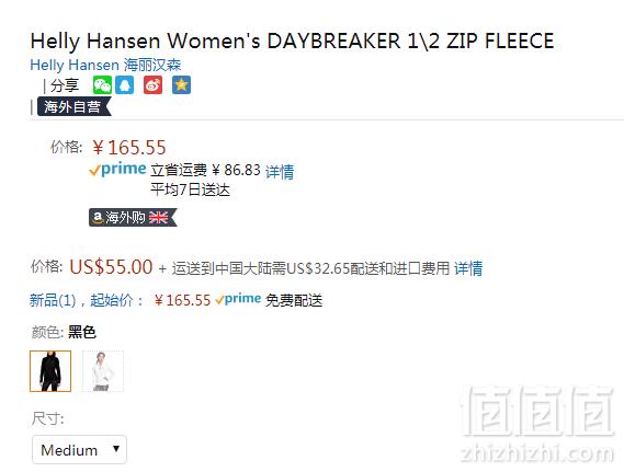 M码，Helly Hansen 哈里汉森 Daybreaker 女士半拉链抓绒衣新低165.55元