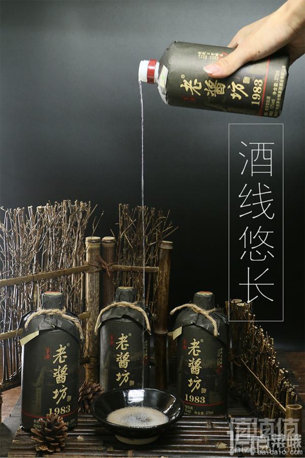 赖祖 老酱坊 酱香型53度白酒375ml史低9.9元包邮（需领券）