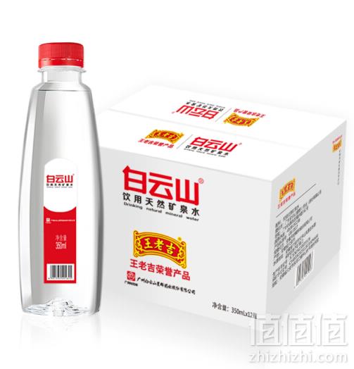 凑单品，白云山 天然矿泉水350ml*12瓶*2件新低16.8元（2件5折）