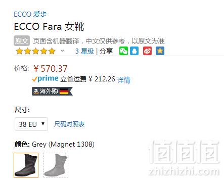 ECCO 爱步 Fara 法拉系列 女士加厚拉链圆头牛皮短靴 235423570.37元（天猫旗舰店1999元）