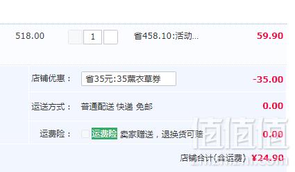 Now 诺奥 天然薰衣草辅助睡眠单方精油30ml新低24.9包邮包税（需领券）