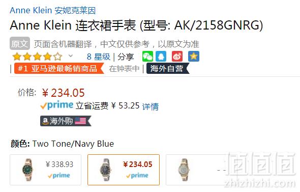 Anne Klein 安妮·克莱因 AK/2159NVTT 女士时尚石英表234元