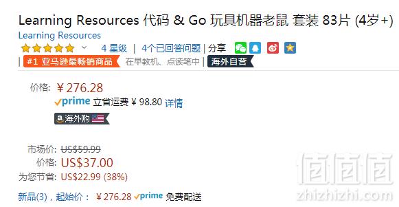 Learning Resources 迷宫编程老鼠早教玩具276.28元