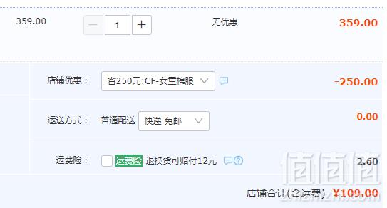 Balabala 巴拉巴拉 中大女童时尚中长款保暖棉服 三色109元包邮（需领券）