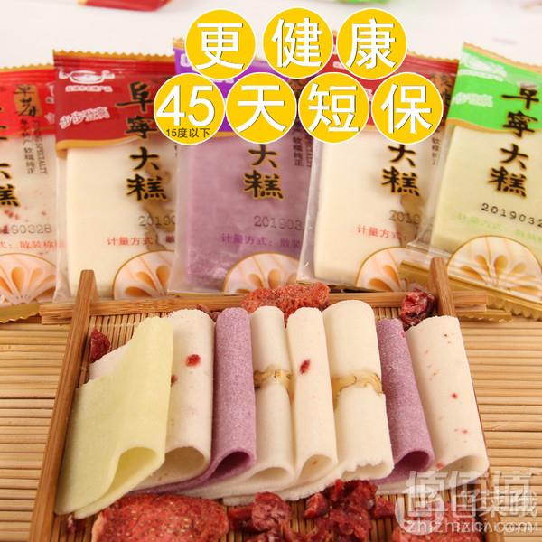 江苏老字号，阜阳牌 阜宁大糕 500g10.9元包邮