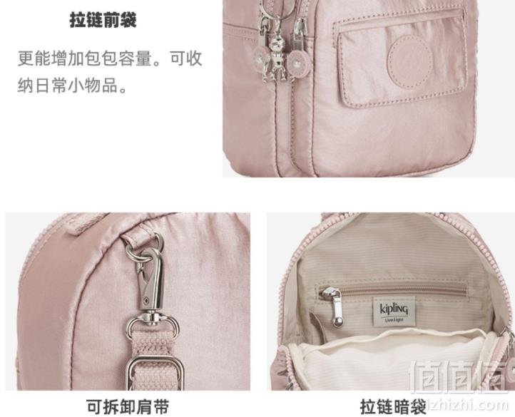 Kipling 凯浦林 Alber 可转换迷你双肩背包 KI0035247.12元