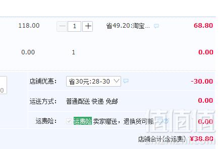 新西兰进口，HBay 纽湾 10L袋装母婴儿饮用水 2箱78元包邮