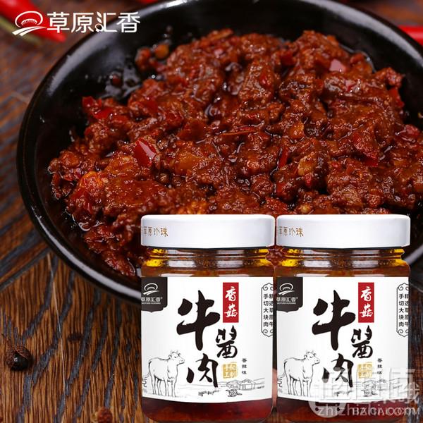 草原汇香 香菇牛肉酱 拌饭酱 210g*4瓶19.8元包邮（拍2件）