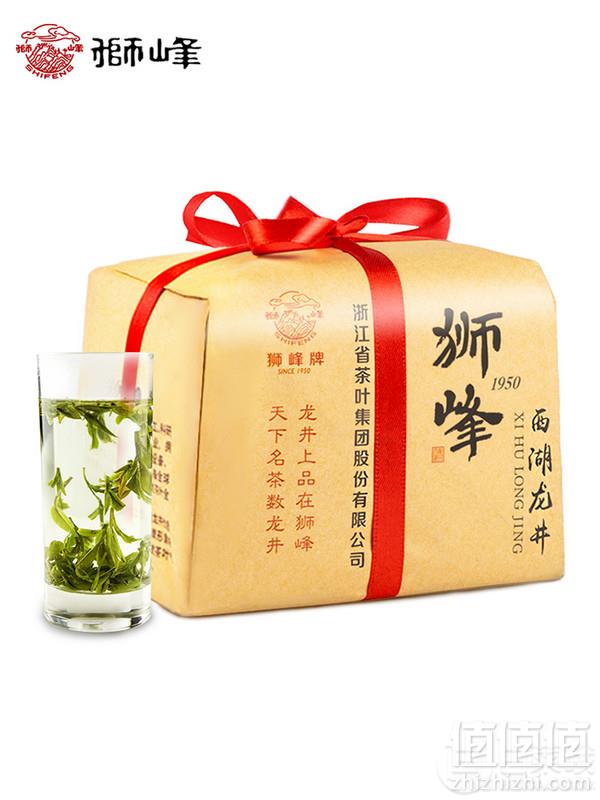 狮峰 雨前西湖龙井茶250g*2 送水杯132元包邮（66元/件）