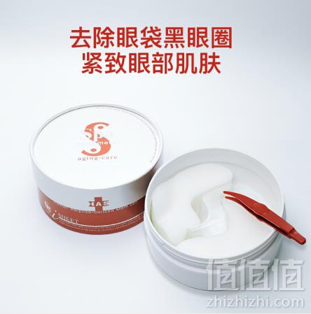 spa treatment 升级版 蛇毒眼贴膜 60枚*2358.2元包邮包税