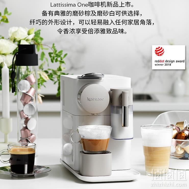 <span>白菜！</span>DeLonghi 德龙 Lattissima One EN500 全自动胶囊咖啡机763.93元（国内￥2366）