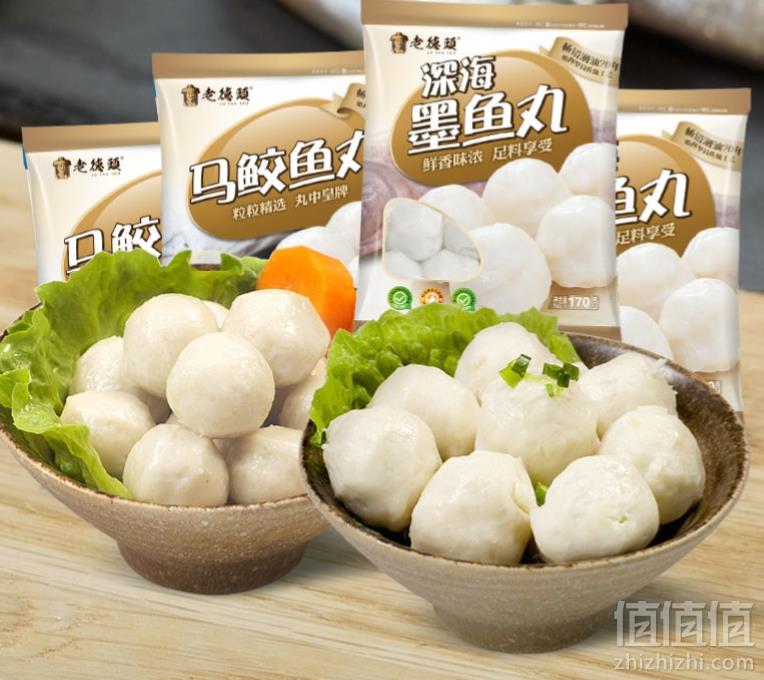 老德头 潮汕正宗马鲛白丸+墨鱼丸混合装 680克54.9元包邮（需领券）