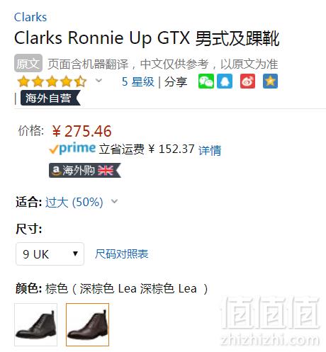 UK9码，Clarks 其乐 Ronnie Up 男士真皮GTX防水短靴275.46元（京东旗舰店折后1369元）