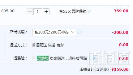 马克华菲 19年新款 男款休闲运动鞋老爹鞋新低159元包邮（需领券）