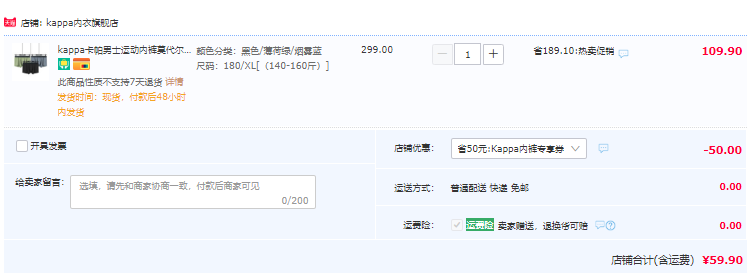 Kappa 卡帕 KP9K11 男士冰丝感无痕50S莫代尔棉内裤3条装59.9元包邮（需领券）