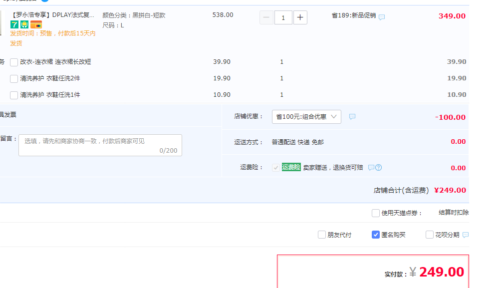 DPLAY 女士侧开衩鎏光纱法式连衣裙249元包邮（需领券）