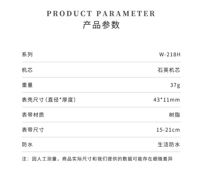 CASIO 卡西欧 Illuminator系列 复古小方块数字运动手表 W218HC-4A2V146.99元（Prime会员92折）