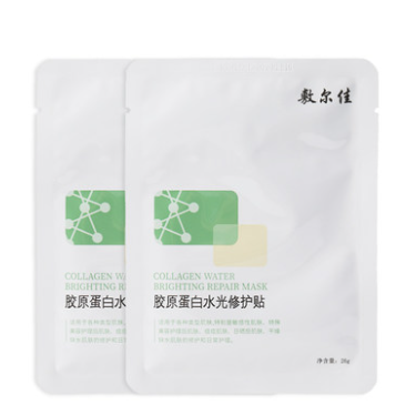 敷尔佳 胶原蛋白水光修护贴 （绿膜）26g*2片19.8元包邮（需领券）