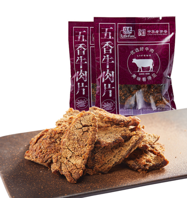 中华老字号，lifefun 立丰 五香牛肉片130g*2袋89元包邮（需领券 ）