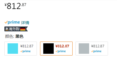 Sony 索尼 SRS-XE300 便携蓝牙音箱  3色812.87元
