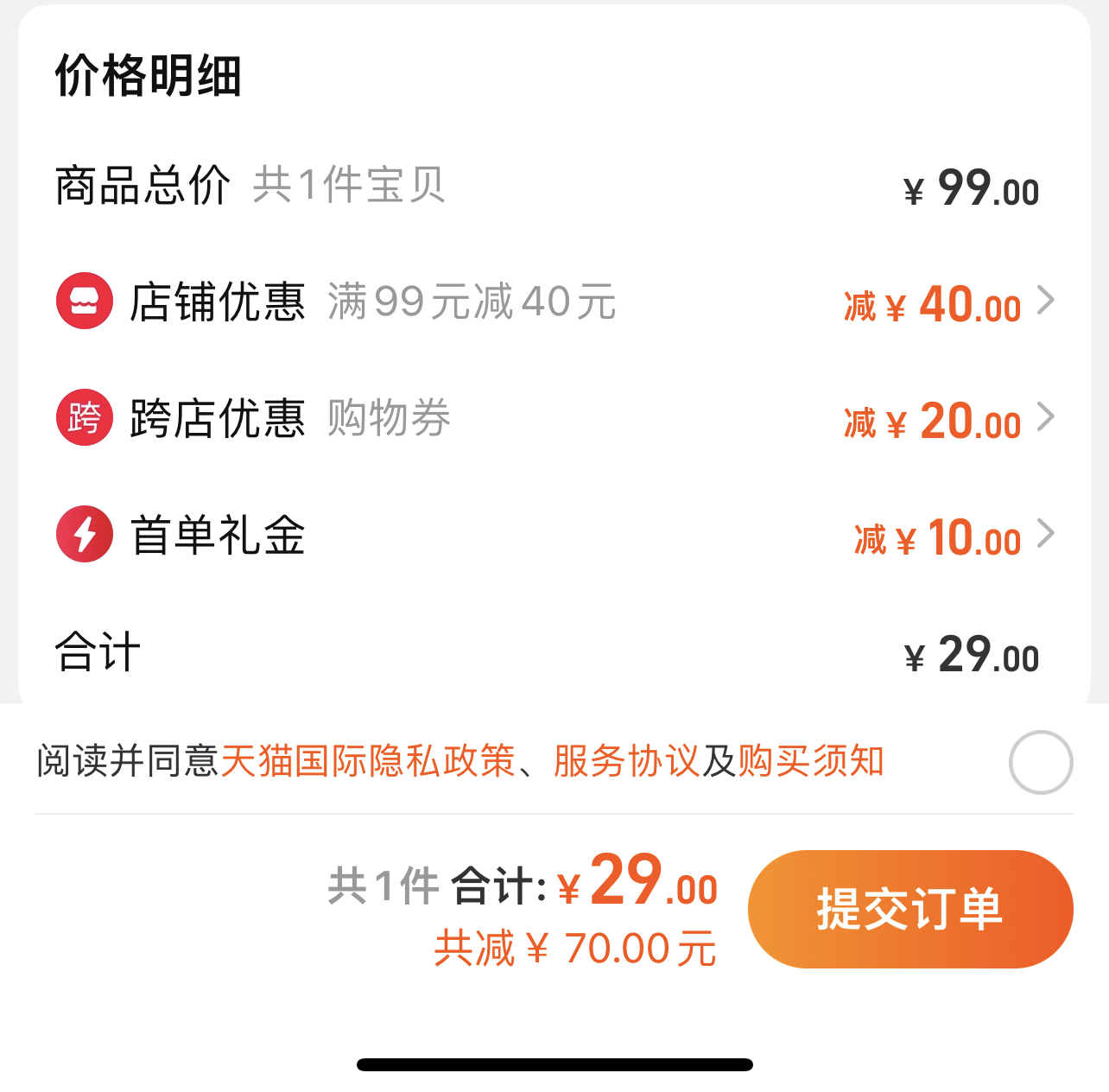 <span>白菜！</span>五星级酒店专用 Korres 珂诺诗 大师香氛系列沐浴啫喱 250ml新低29元包税包邮（双重优惠）