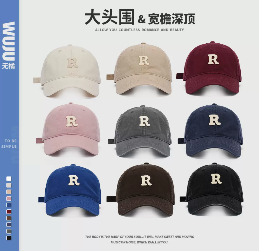 WUJU 无橘 R标 大头围宽帽檐 棒球帽 多色14.8元包邮（需领券）