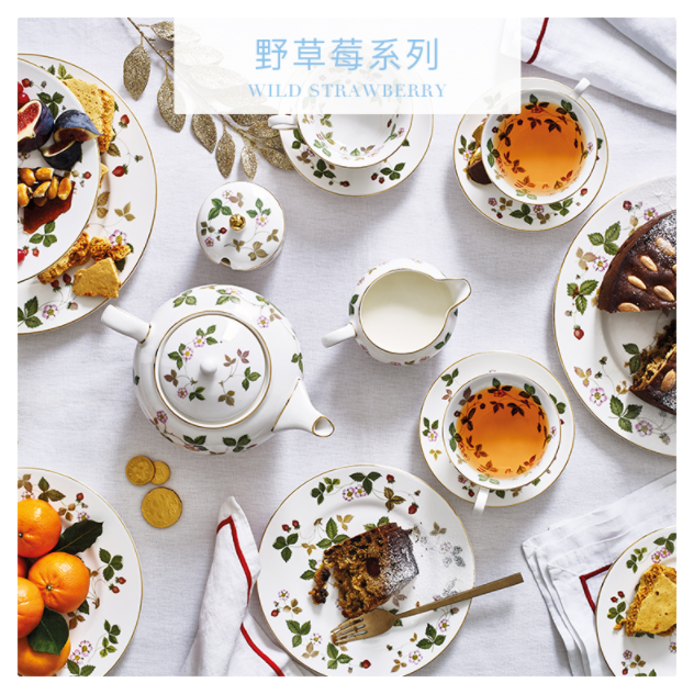Wedgwood 玮致活 骨瓷 野草莓花茶杯碟组2件 220ml364.9元
