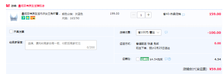 曼妮芬 棉质生活三角杯无钢圈蕾丝文胸 3色新低59元包邮（需领券）