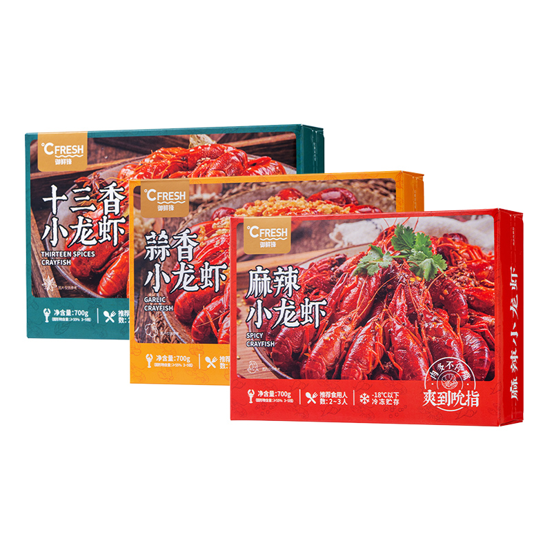 御鲜锋 潜江麻辣/蒜蓉/十三香小龙虾 整虾700g*4盒99元包邮（下单立减）