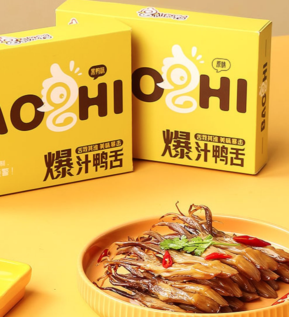 河北龙头企业出品，仙知鸭 爆汁鸭舌 200g*2盒69元顺丰包邮（需领券）