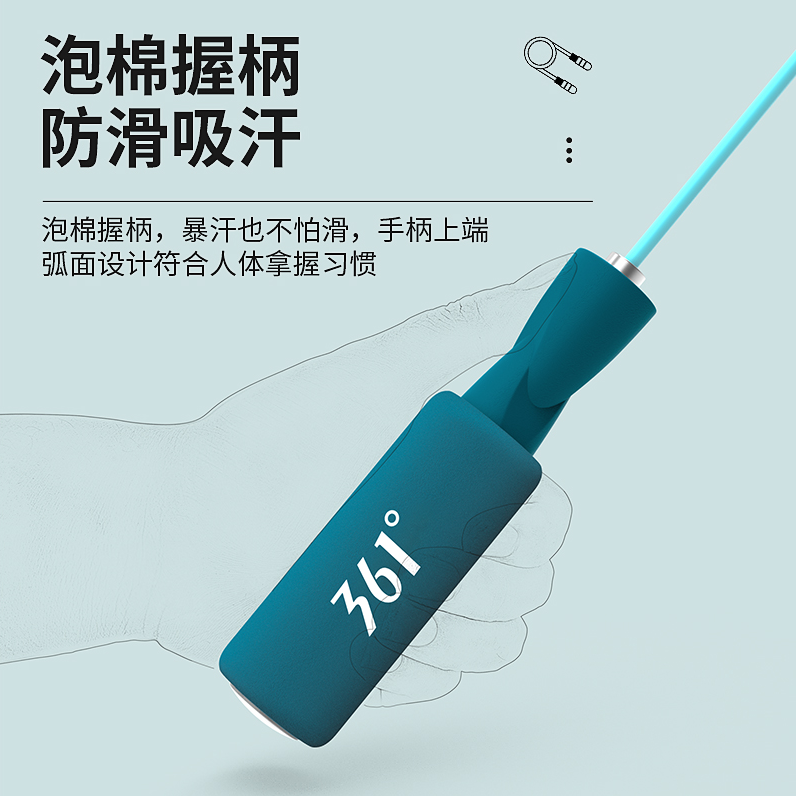 361° 可调节健身燃脂轴承跳绳12.9元包邮（需领券）