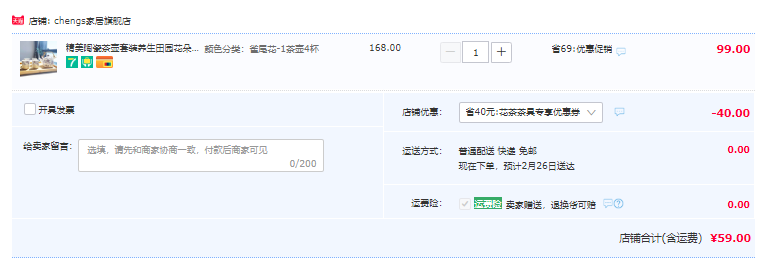 Cheng’S 精美陶瓷茶壶套装养生五件套 3色59元包邮（需领券）