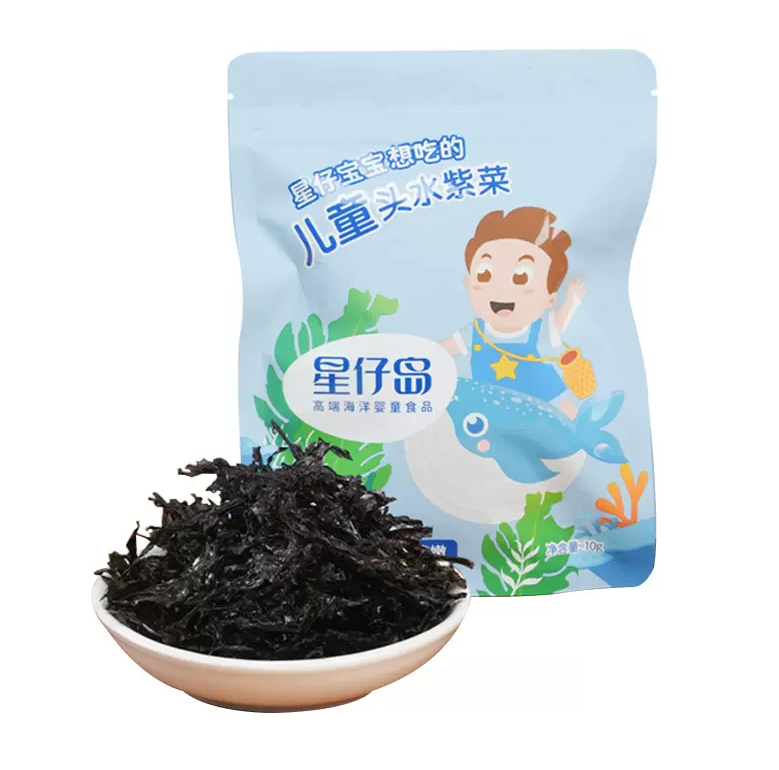 星仔岛 儿童头水紫菜 10g*2件19.8元包邮（需领券）