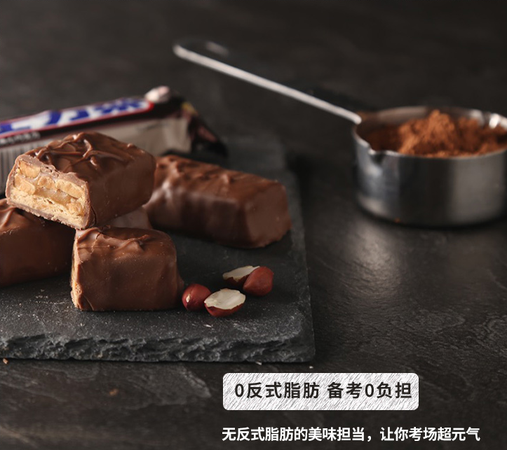 SNICKERS 士力架 花生夹心巧克力 散装1000g 送燕麦黑巧38g52元