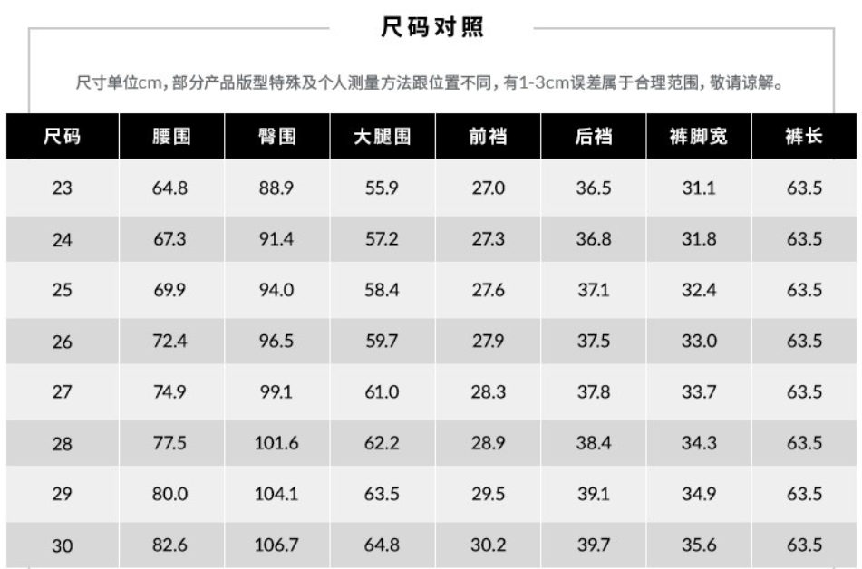 LEE 李 X-LINE系列 女舒适中腰修身窄脚牛仔裤259元包邮