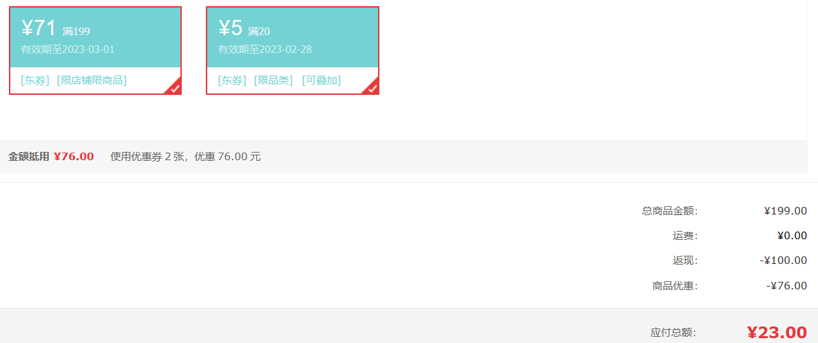 23新品，VVC 女士防晒遮阳渔夫帽23元包邮（需领券）