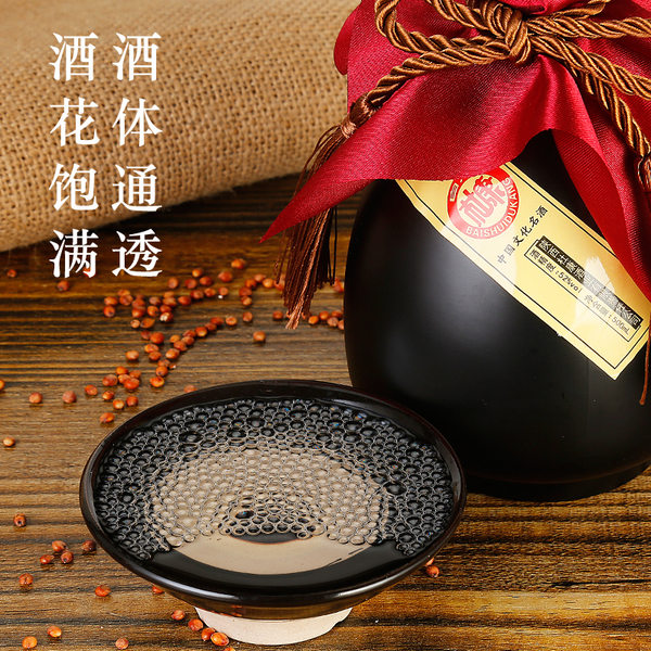 中华老字号，白水杜康 鸿通 52度浓香型白酒500mL*6瓶 整箱装99元包邮（需领券）