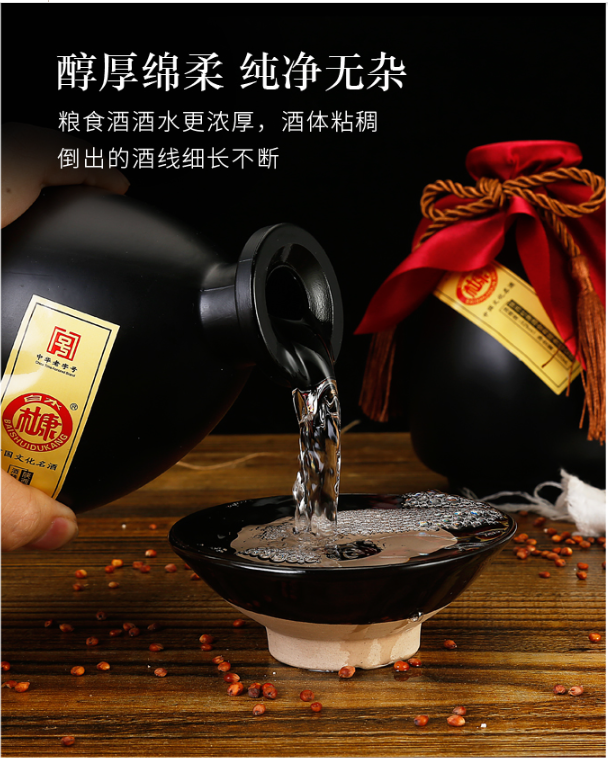 中华老字号，白水杜康 鸿通 52度浓香型白酒500mL*6瓶 整箱装99元包邮（需领券）