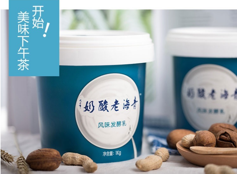 小西牛 青海老酸奶 高原低温酸奶 1kg24包邮（需用优惠券）