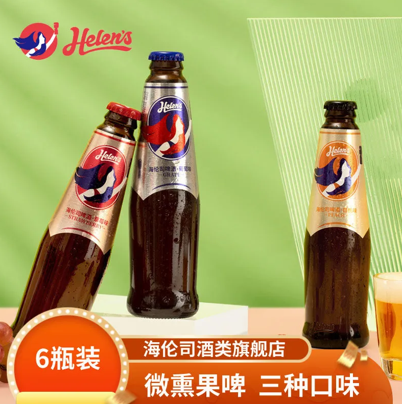 Helens 海伦司 果味啤酒组合装 270ml*6瓶37.8元包邮（需领券）
