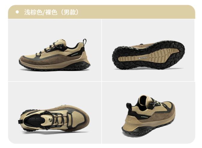Ecco 爱步 ULT-trn 奥途系列 男士防水户外透气跑步鞋 824254新低692.16元（天猫1800元）